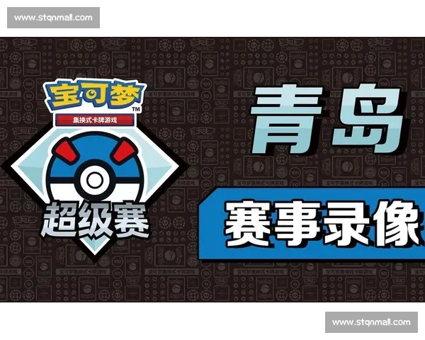 无需插件轻松观看比赛直播畅享高清赛事体验