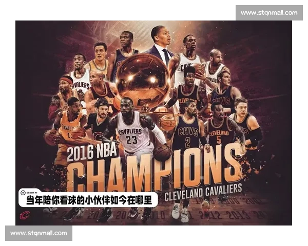 精彩瞬间回顾：NBA赛场英雄对决全程录像解析