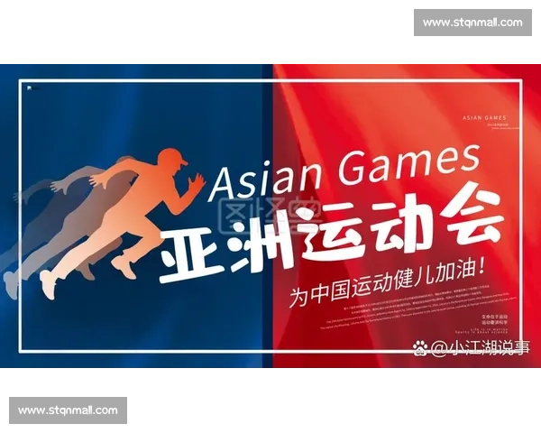 亚运会举办对区域经济文化体育发展带来的深远影响分析 亚运会举办对区域经济文化体育发展带来的深远影响分析