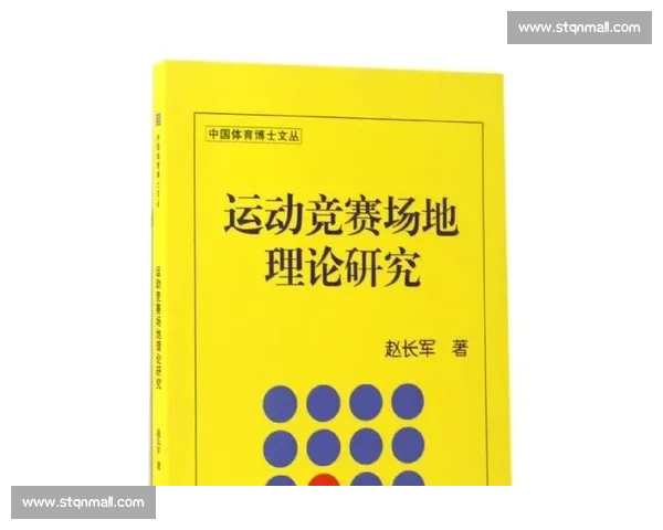 体育赛事对国家形象塑造与国际影响力提升的深远作用研究 - 副本 体育赛事对国家形象塑造与国际影响力提升的深远作用研究 - 副本