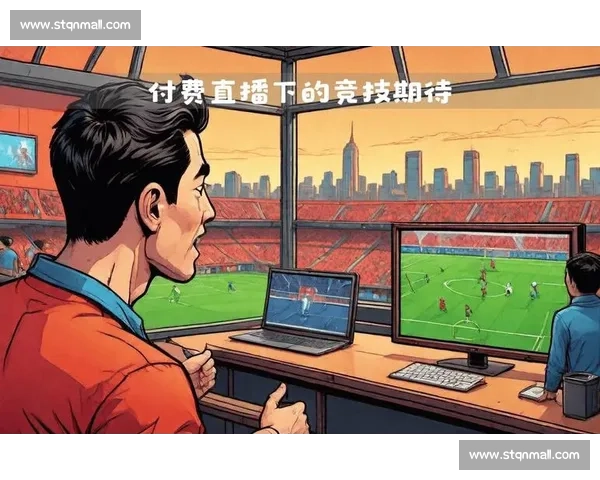体育赛事网络直播新时代:全面提升观赛体验与互动参与的创新发展路径 体育赛事网络直播新时代:全面提升观赛体验与互动参与的创新发展路径
