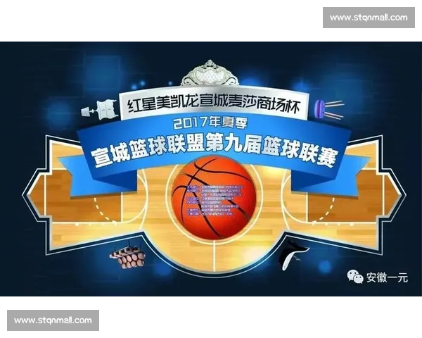 实时篮球赛事直播与互动分析一站式在线平台全新体验 - 副本 (3) 实时篮球赛事直播与互动分析一站式在线平台全新体验 - 副本 (3)