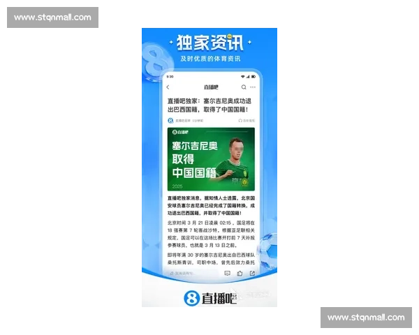 最新体育赛事直播免费观看指南全平台高清无广告体验 - 副本 最新体育赛事直播免费观看指南全平台高清无广告体验 - 副本