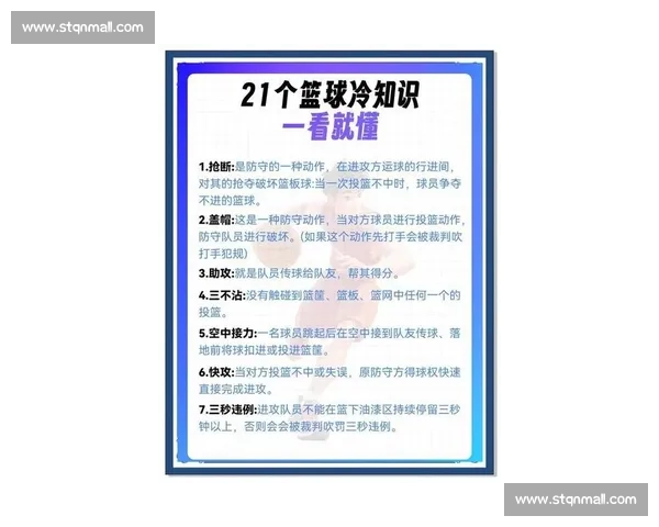 激发热血激情的最新体育赛事推荐与观赛指南 - 副本 (2)
