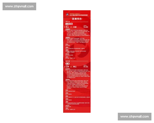 赛事实时直播精彩纷呈，快来观看最新进展与精彩瞬间分享 - 副本 - 副本 - 副本