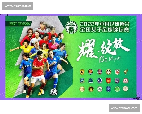 足球比赛直播入口：实时更新精彩赛事，尽享高清直播与赛况分析 - 副本 (2) - 副本